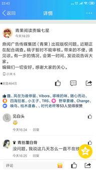 娱乐吃瓜一线持续更新